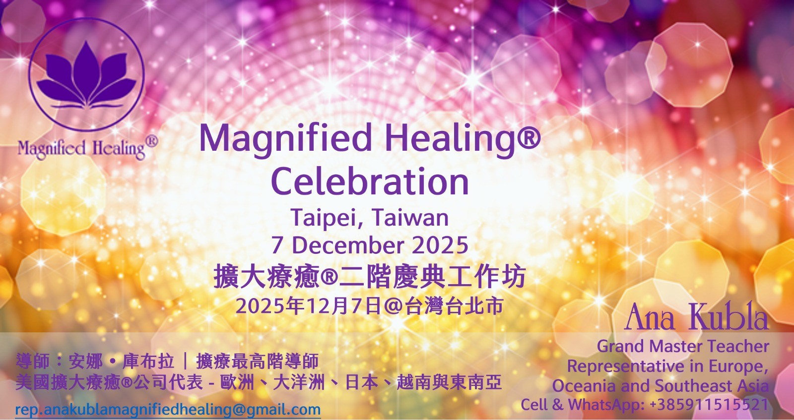 Celebration Workshop & Ceremony